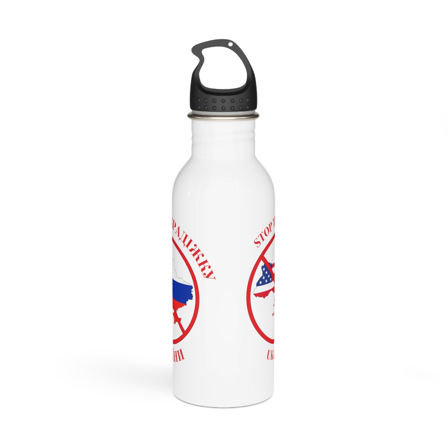 Water Bottle Eco-Friendly Stainless Steel - 'Stop the Steal - Ukraine' - Bilingual