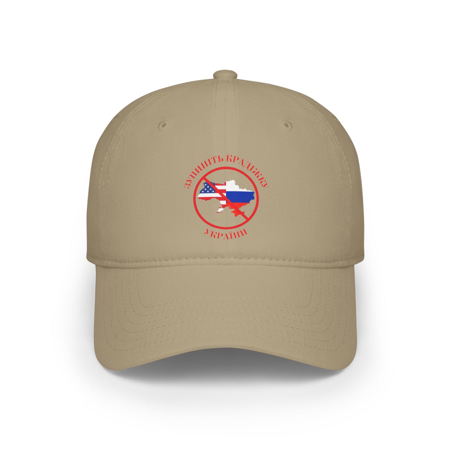 Low Profile Baseball Cap - 'Stop the Steal - Ukraine' - Ukrainian