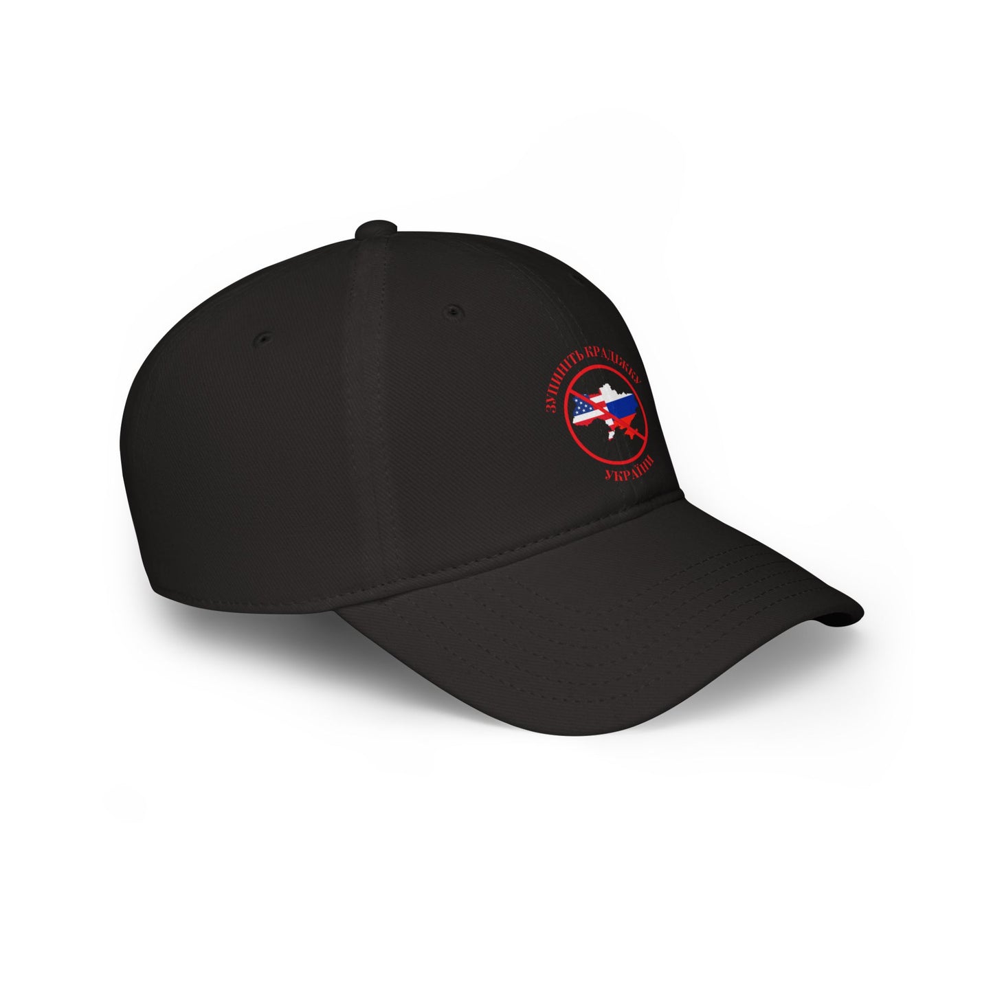 Low Profile Baseball Cap - 'Stop the Steal - Ukraine' - Ukrainian